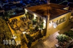 Amfitriti Palazzo in  Charokopio, Messinia, Peloponesse