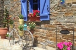 Saint Louis in Andros Chora, Andros, Cyclades Islands