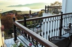 Hotel Montagna Verde in Athens, Attica, Central Greece