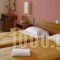 Hotel Limenari_lowest prices_in_Hotel_Thessaly_Magnesia_Pilio Area