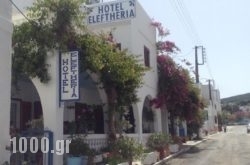 Hotel Eleftheria in Athens, Attica, Central Greece