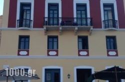 Hotel Aliki in Athens, Attica, Central Greece