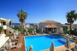 Eurohotel Katrin Suites in Malia, Heraklion, Crete