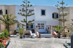 Hotel Star Santorini in Fira, Sandorini, Cyclades Islands