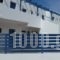 Dedes Apartments_travel_packages_in_Piraeus Islands - Trizonia_Agistri_Agistri Rest Areas