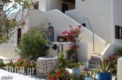 Marina’s Studios in Fira, Sandorini, Cyclades Islands