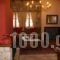 Roes Suites_best prices_in_Hotel_Macedonia_Pella_Aridea