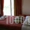 Ktima Anastasia_lowest prices_in_Hotel_Peloponesse_Argolida_Nafplio