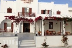 Hotel Irene in Paros Chora, Paros, Cyclades Islands