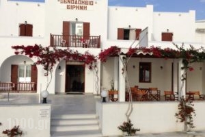 Hotel Irene_accommodation_in_Hotel_Cyclades Islands_Paros_Paros Chora