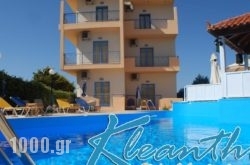 Kleanthi Apartments in Athens, Attica, Central Greece