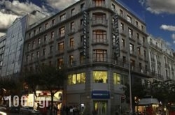 Le Palace Art Hotel in Thessaloniki City, Thessaloniki, Macedonia