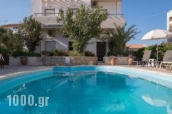 Alkyone Sea Side Apartments in  Agios Konstantinos , Fthiotida, Central Greece