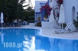 Hippocampus Hotel in Skiathos Chora, Skiathos, Sporades Islands