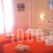 Athena Rooms_best prices_in_Room_Cyclades Islands_Ios_Ios Chora