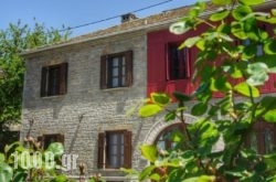 Villa Paroraia in Tsepelovo, Ioannina, Epirus