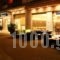 Hotel Flisvos_best deals_Hotel_Thessaly_Magnesia_Pilio Area