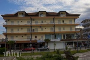 Haus Olymp_best prices_in_Hotel_Macedonia_Pieria_Paralia Katerinis