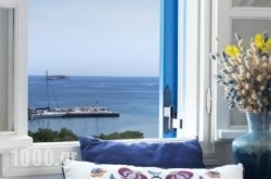 Aloni Hotel in Paros Chora, Paros, Cyclades Islands