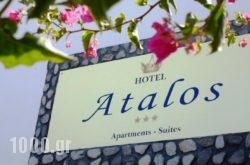 Atalos Apartments & Suites in kamari, Sandorini, Cyclades Islands