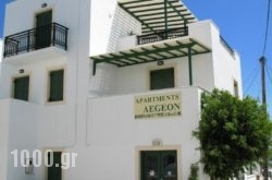 Aegeon Hotel in Naxos Chora, Naxos, Cyclades Islands