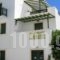 Aegeon Hotel_accommodation_in_Hotel_Cyclades Islands_Naxos_Naxos Chora