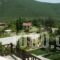 Petrini Gonia_best deals_Hotel_Macedonia_Drama_Kato Nevrokopi