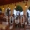 Christina Hotel_holidays_in_Hotel_Ionian Islands_Corfu_Corfu Rest Areas