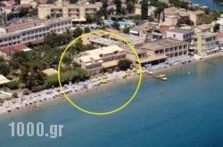 Christina Hotel in Corfu Rest Areas, Corfu, Ionian Islands