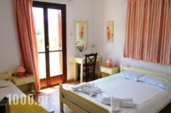 Pension Paros Anna Spanou in Athens, Attica, Central Greece