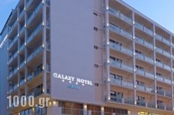 Airotel Galaxy in Kavala City, Kavala, Macedonia