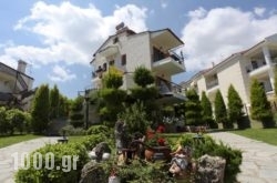 Akrathos Houses in Haniotis - Chaniotis , Halkidiki, Macedonia