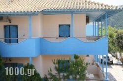 Pension Maria in Vasiliki, Lefkada, Ionian Islands