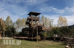 Vasiliki Mountain Farm & Retreat in Zakinthos Rest Areas, Zakinthos, Ionian Islands
