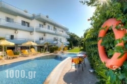 Antomar Apartments And Studios in Mytilene, Lesvos, Aegean Islands