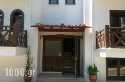 Rentinia Inn in Athens, Attica, Central Greece