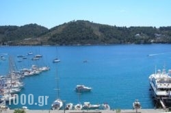 Babis in Skiathos Chora, Skiathos, Sporades Islands