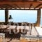 Als Marmarei_lowest prices_in_Hotel_Cyclades Islands_Kea_Kea Chora