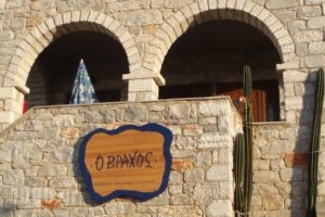 Vrahos_lowest prices_in_Hotel_Peloponesse_Lakonia_Gythio