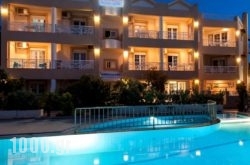 Sunrise Apartments in Athens, Attica, Central Greece