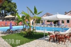 Tassos Apartments in Roda, Corfu, Ionian Islands