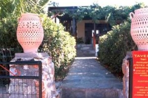 Zorbas Rooms_travel_packages_in_Crete_Chania_Fragokastello
