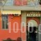 Studios Asteria_accommodation_in_Hotel_Central Greece_Evia_Edipsos