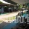 Camping Tsitreli_best deals_Hotel_Macedonia_Halkidiki_Toroni