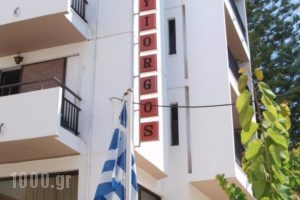 Yiorgos Hotel_travel_packages_in_Dodekanessos Islands_Kos_Kos Chora