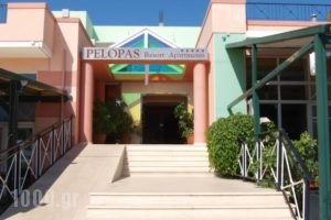 Pelopas Resort_travel_packages_in_Dodekanessos Islands_Kos_Kos Rest Areas