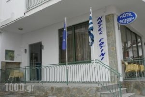 Fotini_best deals_Hotel_Central Greece_Fthiotida_Kamena Vourla