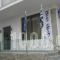 Fotini_best deals_Hotel_Central Greece_Fthiotida_Kamena Vourla