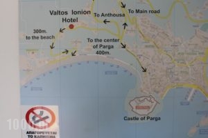 Valtos Ionion_travel_packages_in_Epirus_Preveza_Parga