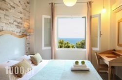 Ikion Eco Boutique Hotel in Patitiri, Alonnisos, Sporades Islands